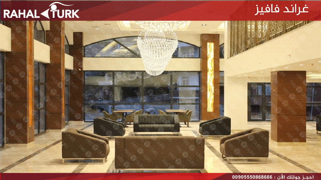 غراند-فافيز Grand Vaves Otel