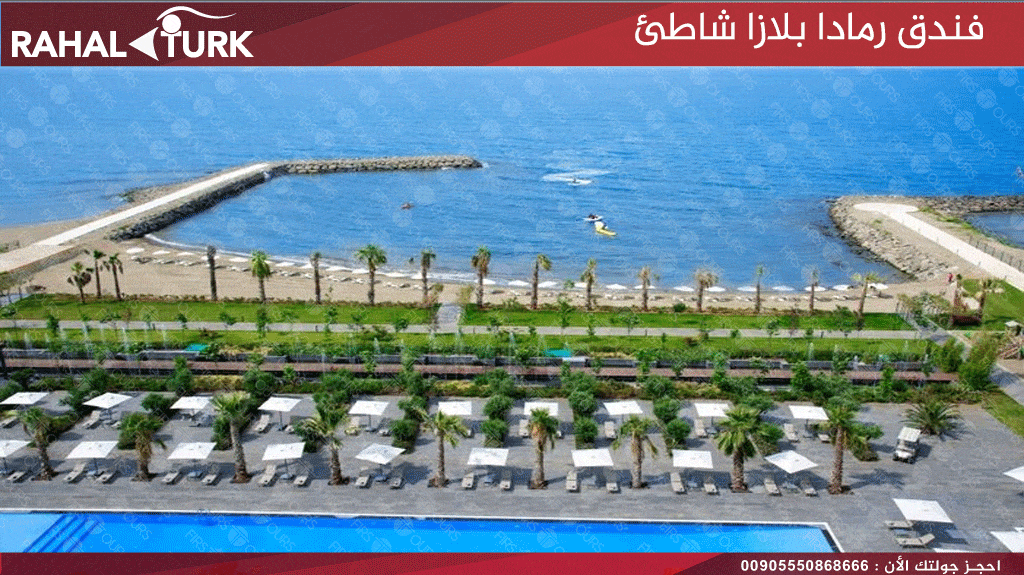 شاطئ الفندق