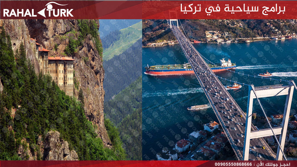 برامج سياحية 7 ايام