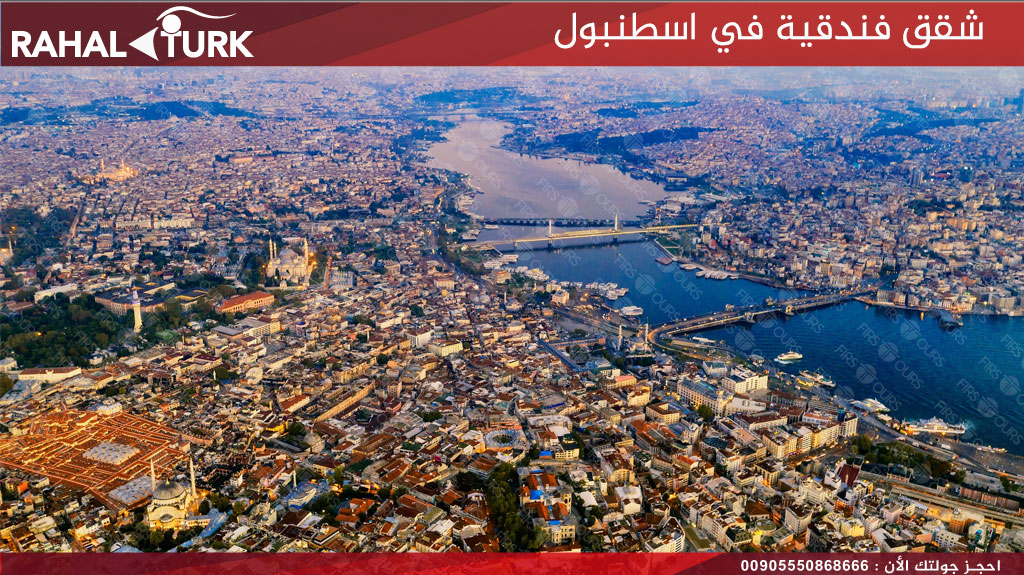 حجز شقق فندقية
