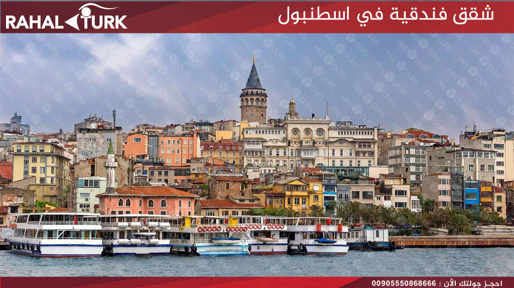 حجز فنادق