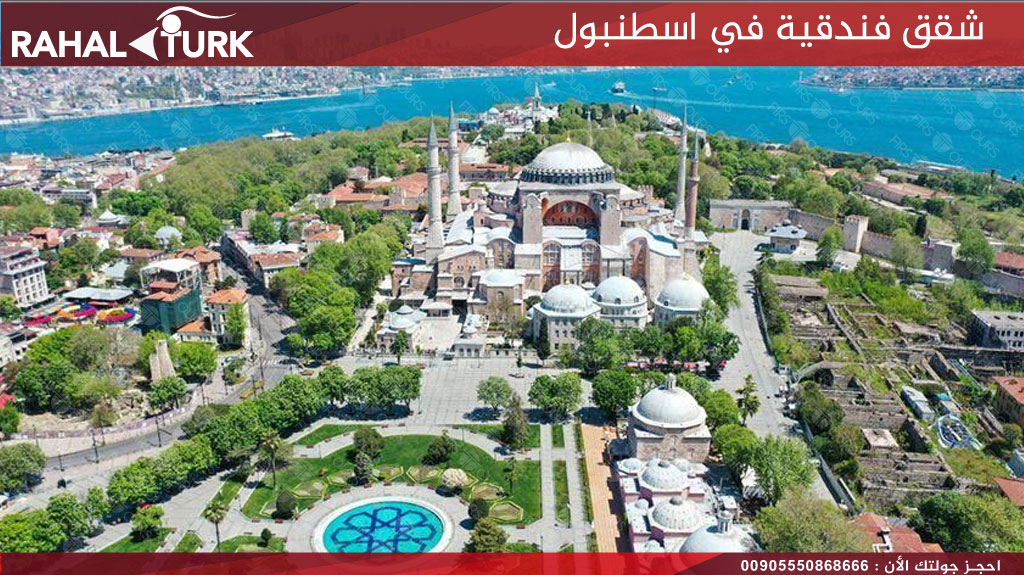 خدماتنا السياحية في تركيا