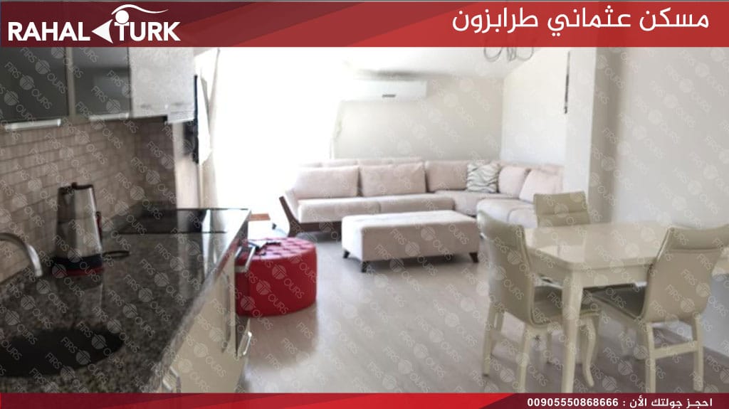 المطبخ