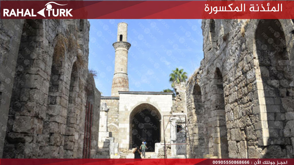 المئذنة المكسورة
