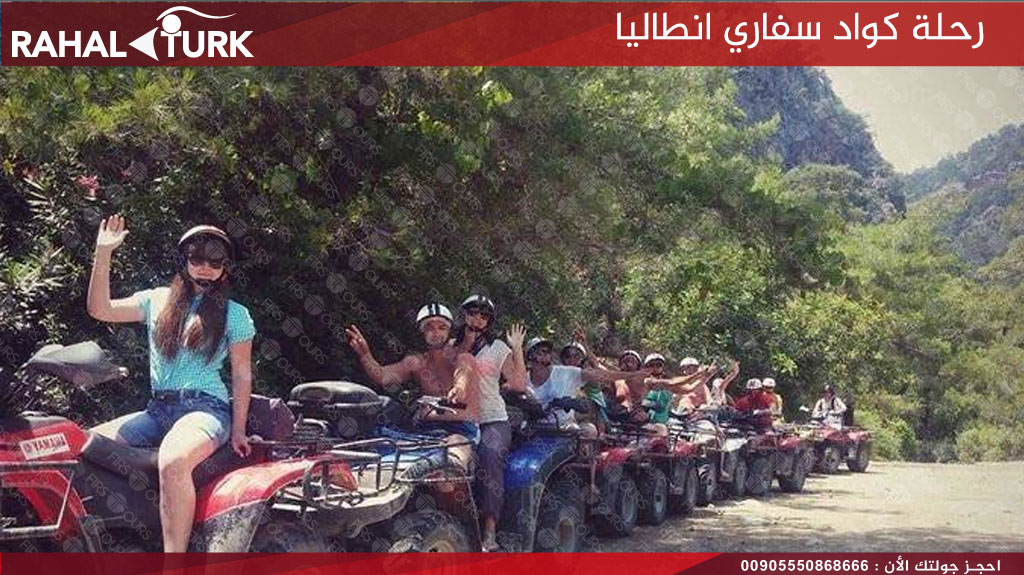 رحلات السفاري