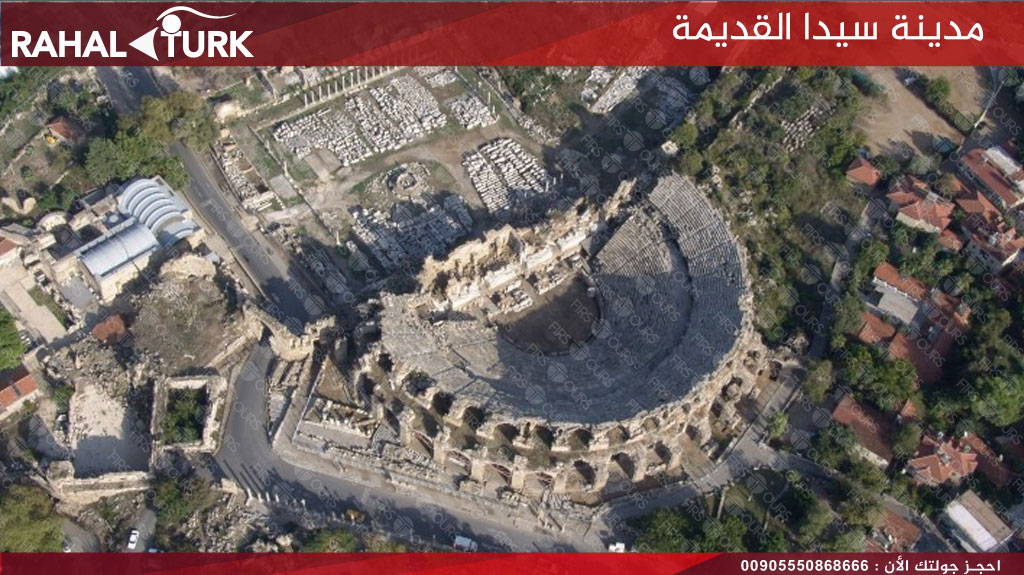 مدينة سيدا القديمة
