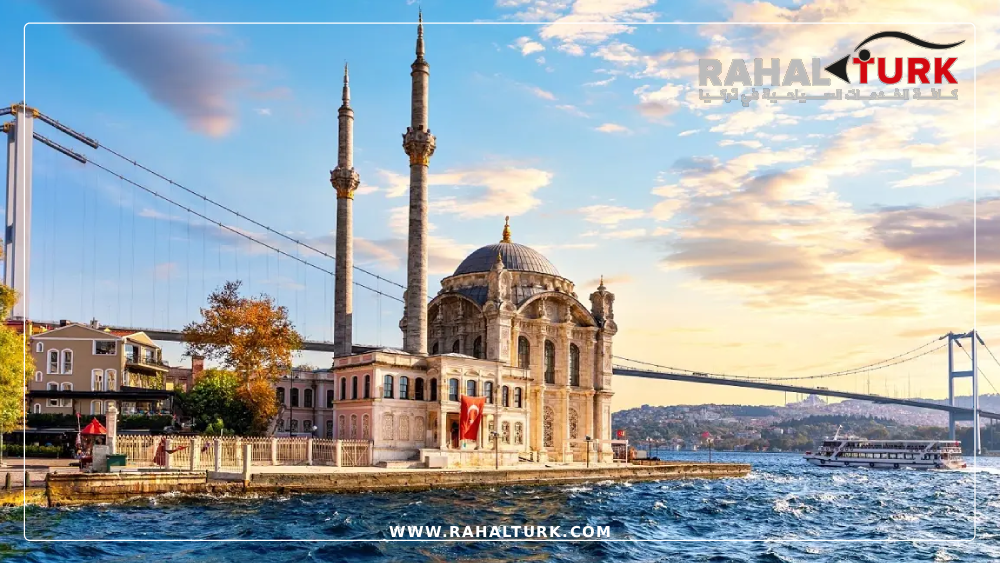 لماذا-تختار-برنامج-سياحي-اسطنبول-بورصة-سبانجا؟ أفضل برنامج سياحي اسطنبول بورصة سبانجا لرحلة العمر