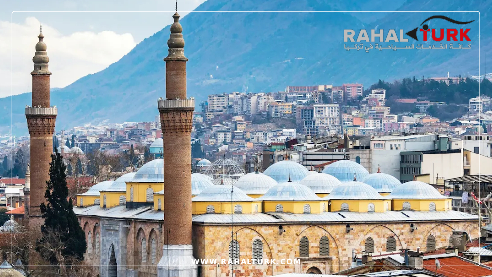 السياحة في جامع بورصة الكبير: جوهرة العمارة العثمانية الأولى