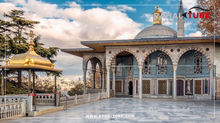 السياحة في متاحف إسطنبول: رحلة عبر التاريخ والفن