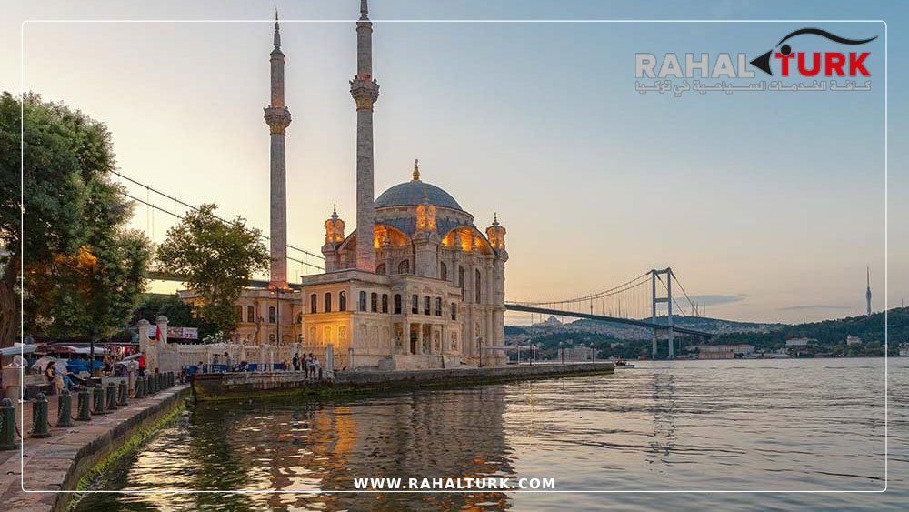 خاتمة-رحلة-أحلامك-بإمكانيات-بسيطة برنامج سياحي اقتصادي في إسطنبول