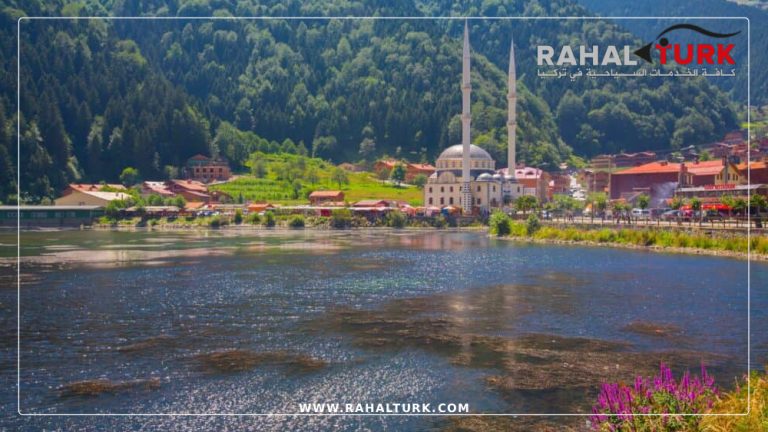 برنامج سياحي يومين في أوزنجول