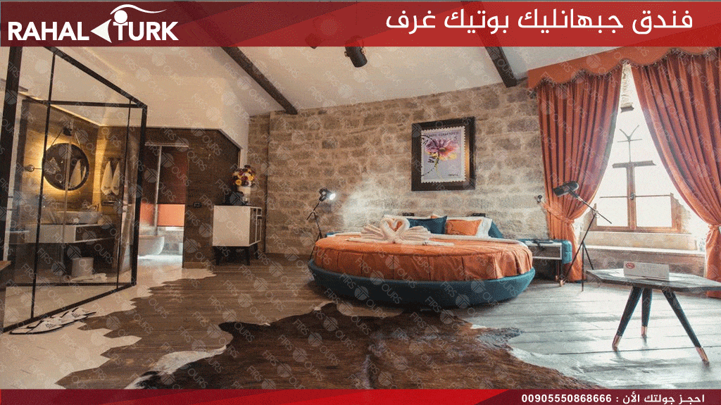 غرف الفندق