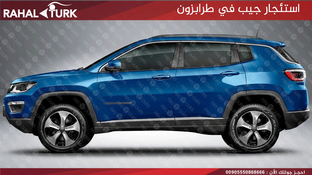 استئجار جيب في طرابزون