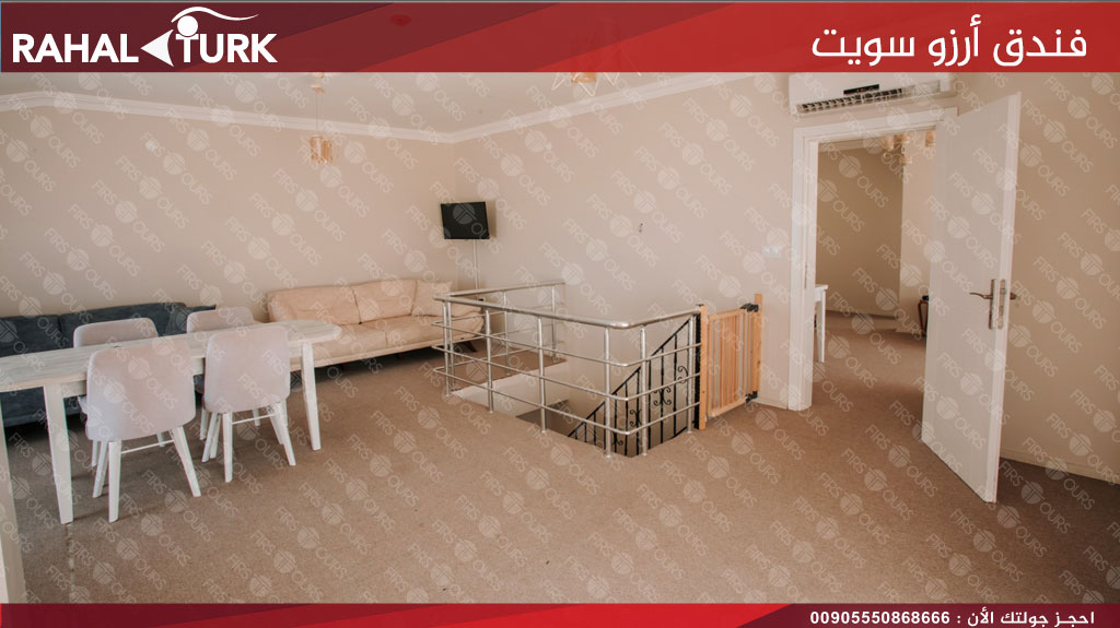 فندق أرزو سويت طرابزون