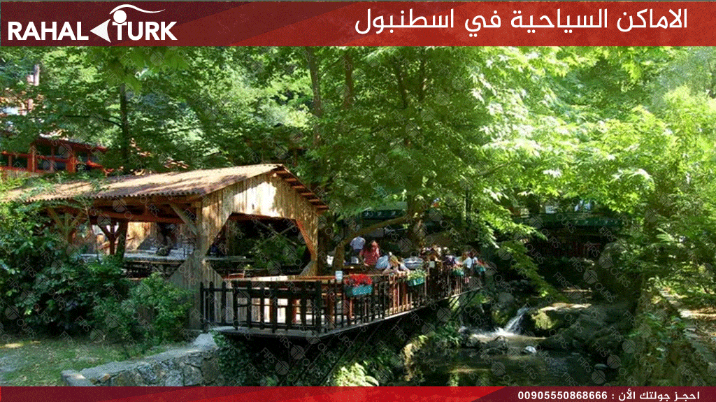 سبانجا