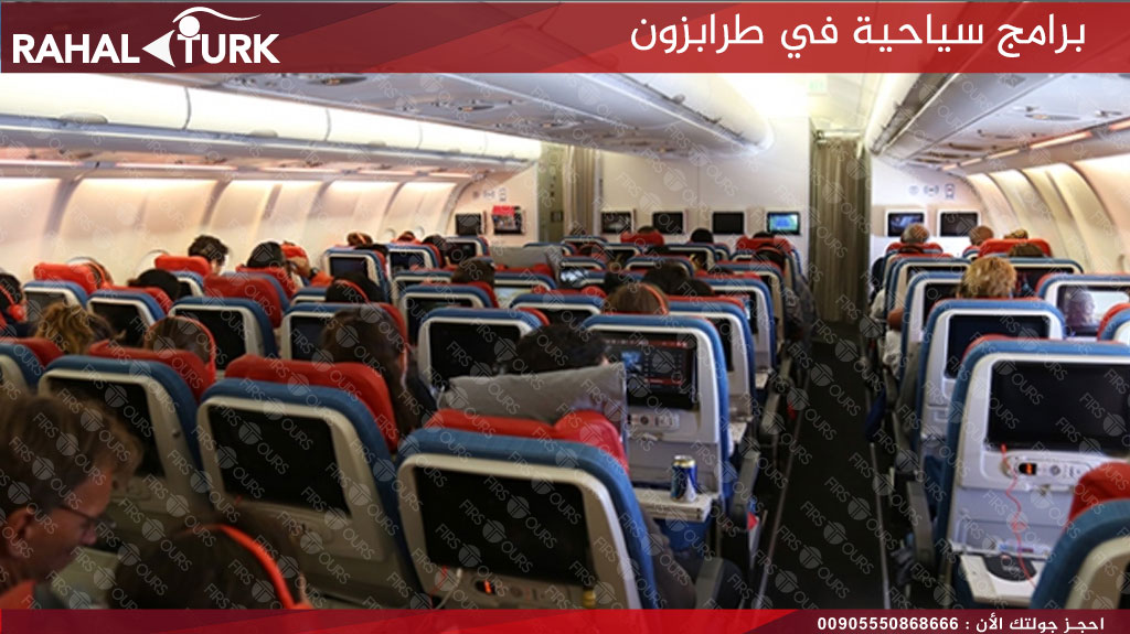 حجز تذاكر