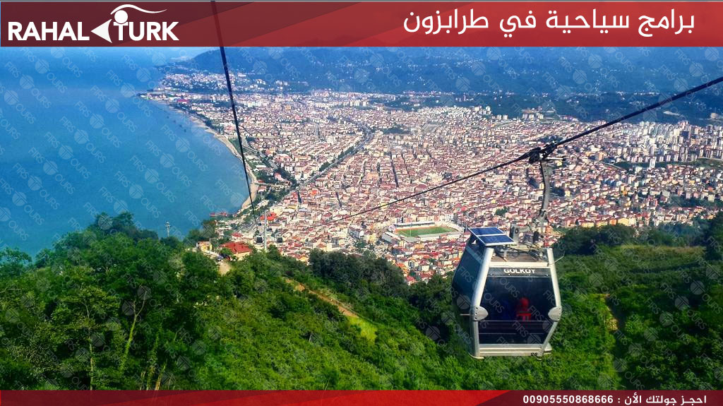 اوردو