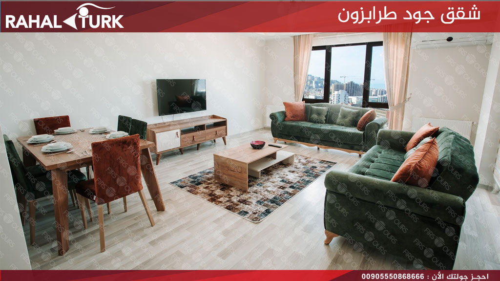 صالون