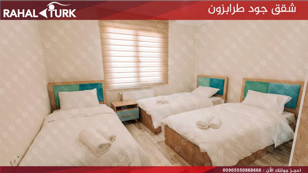 شقق جود طرابزون غرف النوم