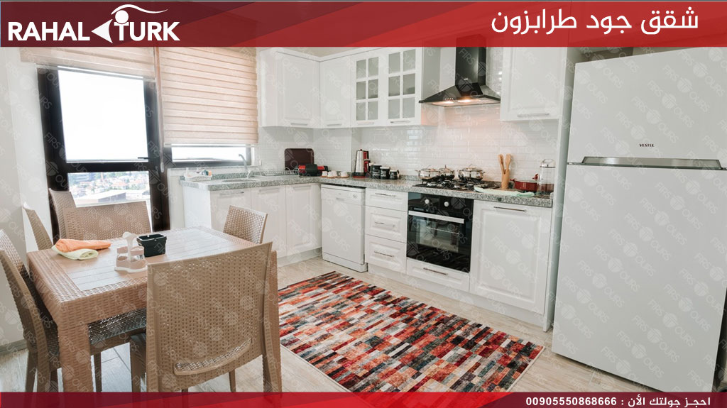 شقق جود مطبخ