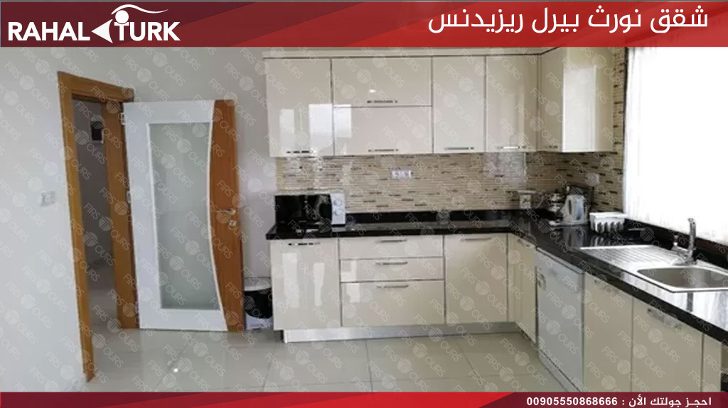 شقق نورث بيرل مطبخ