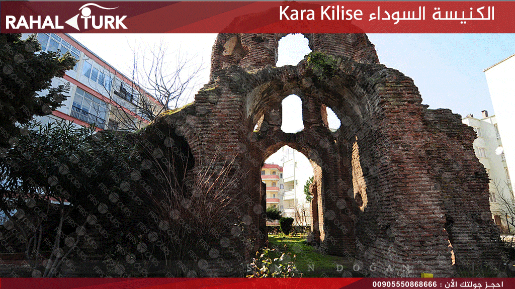 الكنيسة السوداء Kara Kilise