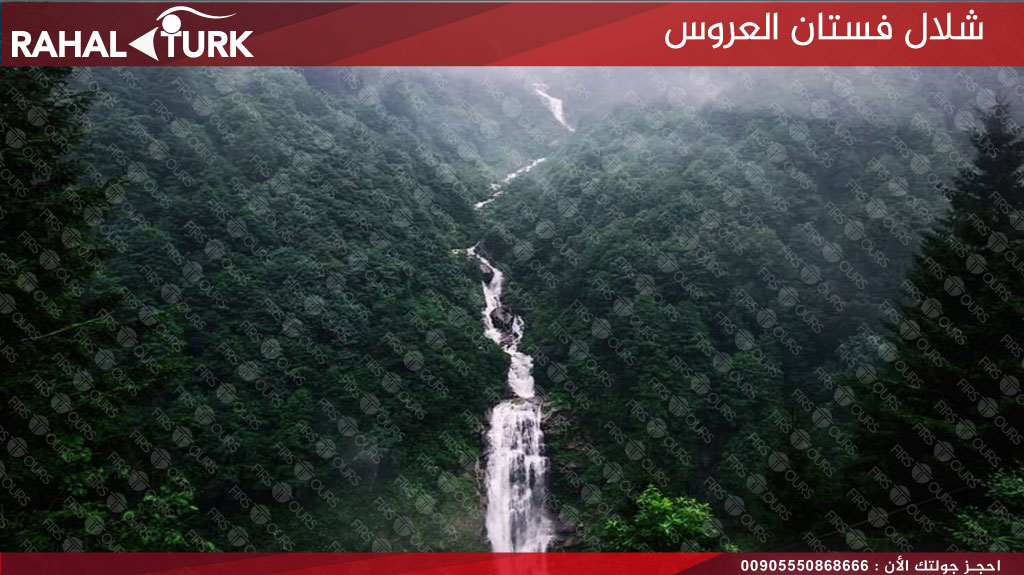 شلال فستان العروس