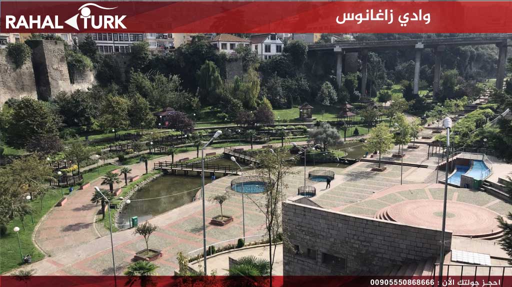 وادي زاغانوس