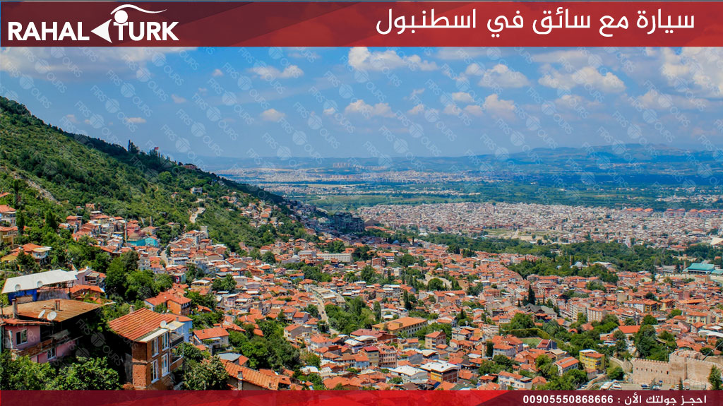 سيارة مع سائق في اسطنبول