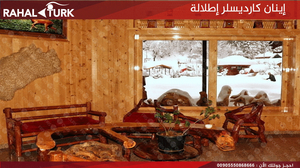 إطلالة الفندق