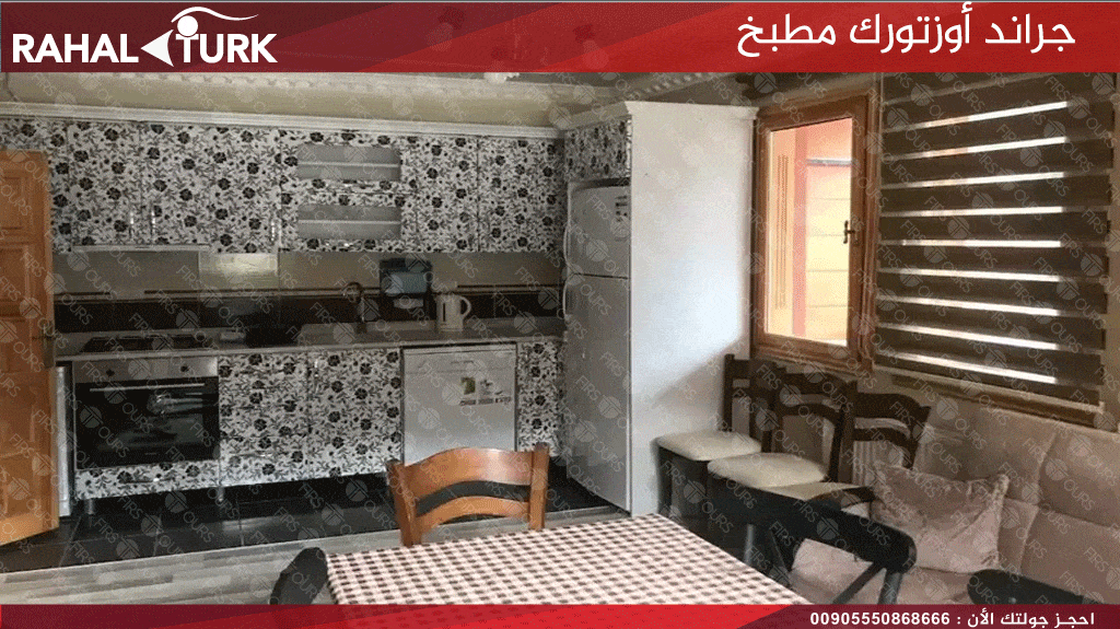 مطبخ الفندق
