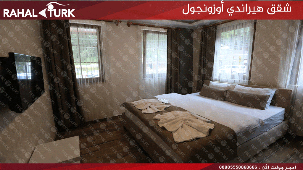 شقق هيراندي أوزونجول