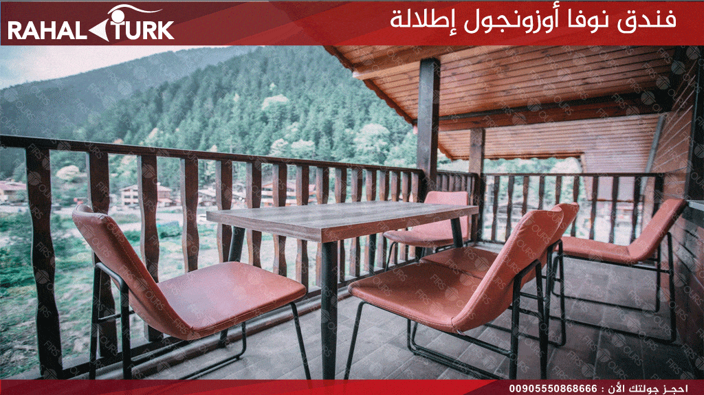 فندق نوفا أوزونجول إطلالة