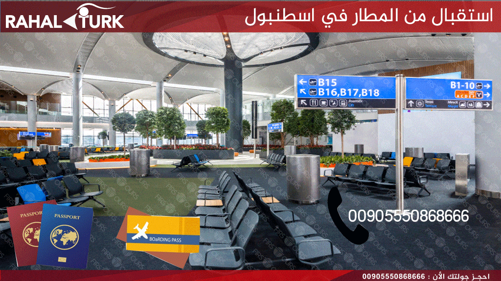 الحجز