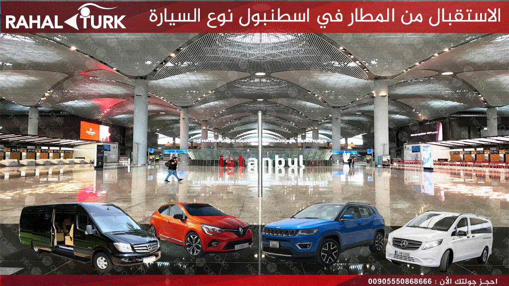 نوع السيارة