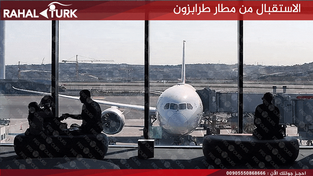 الحجز