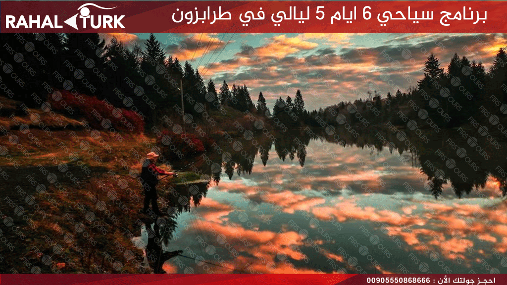 بالكلي جول
