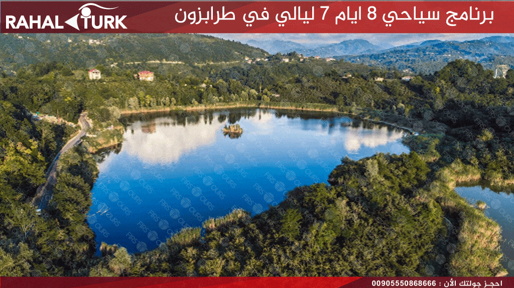 بحيرة غاغا اوردو