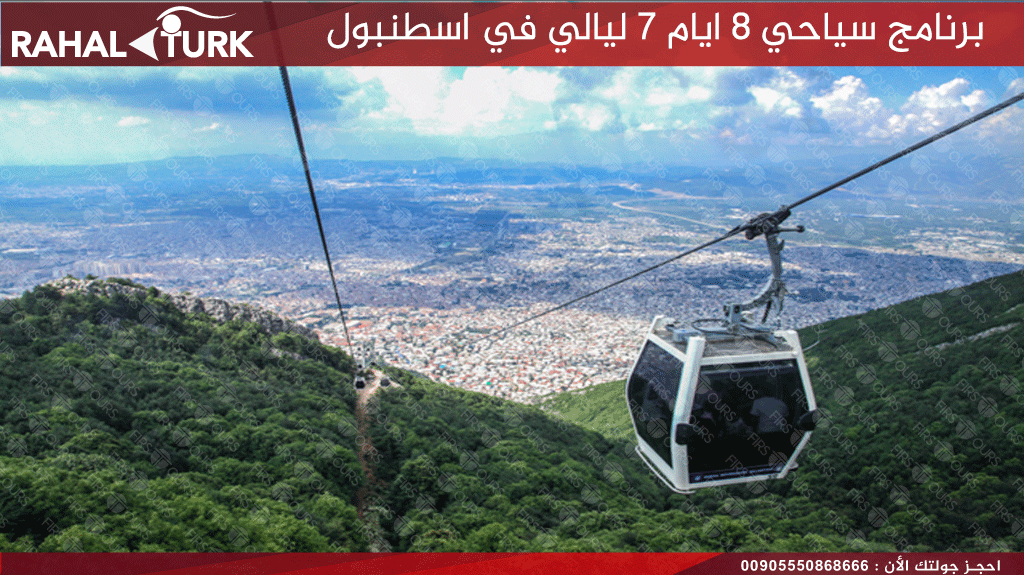 بورصة
