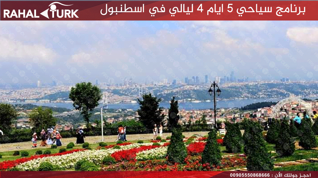 تل العرائس