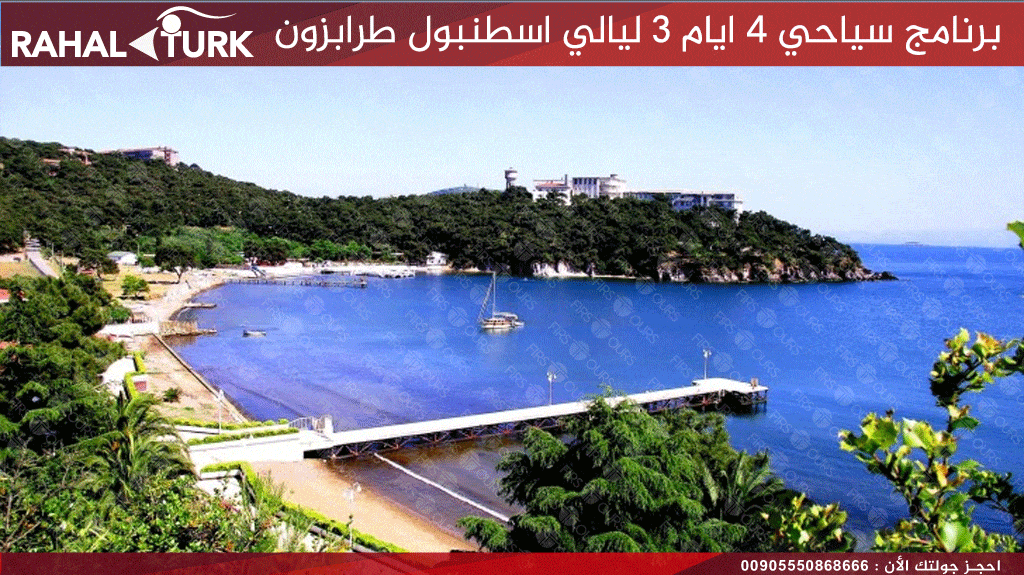 جزر الامراء