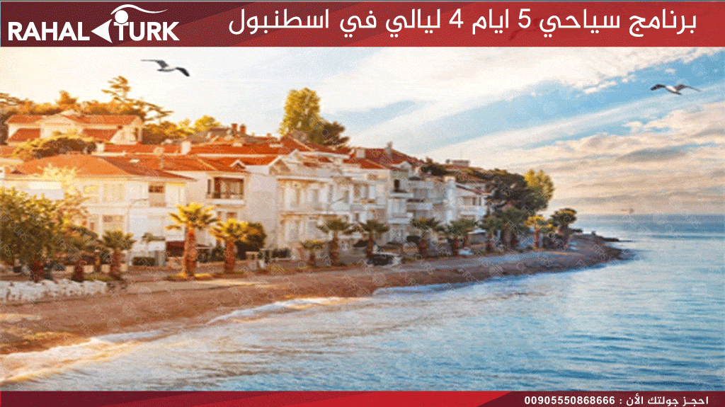 جزر الاميرات