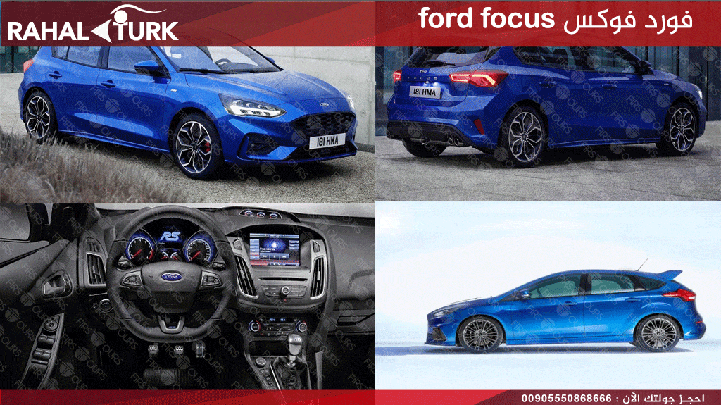 فورد فوكس ford focus