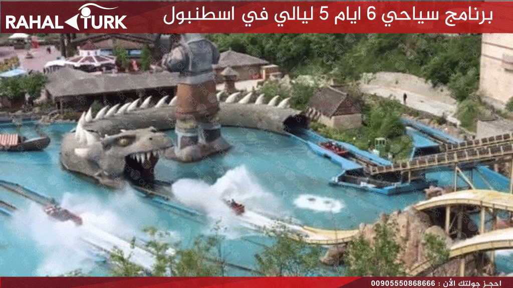 مدينة فيالاند
