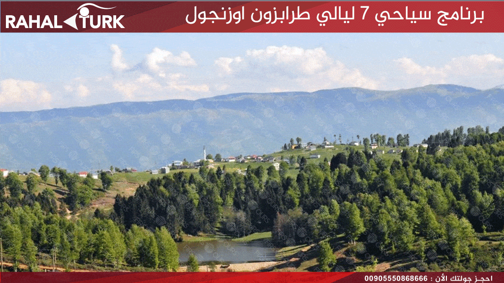 مرتفعات حيدر نبي