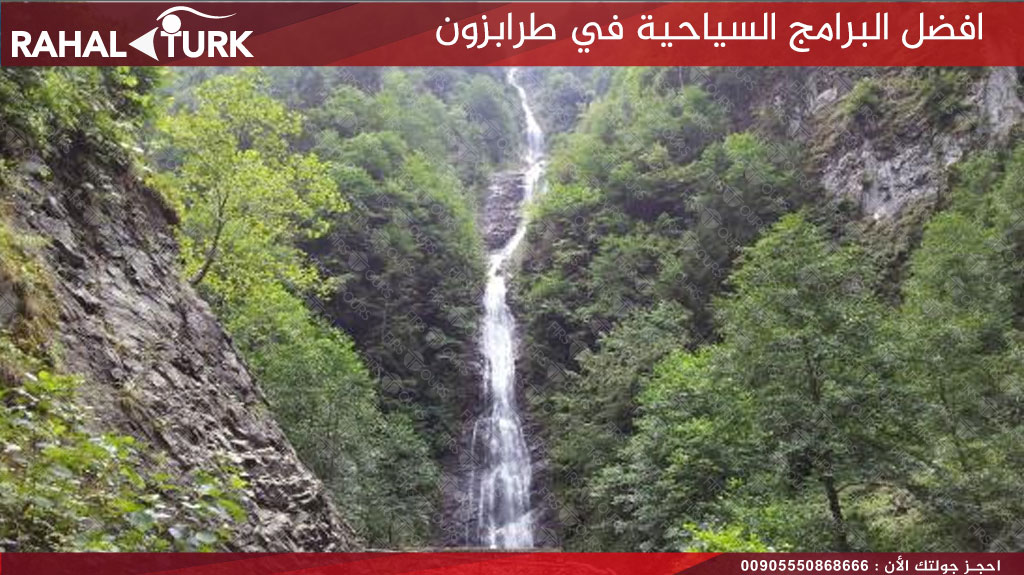 رحلة أيدر وادي الرياح