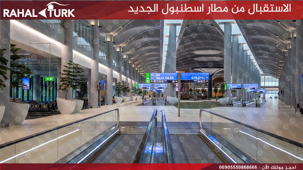 مطار اسطنبول الجديد