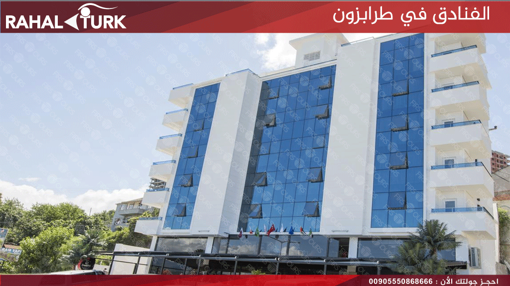 فندق رويال لايف اكسكلوزيف