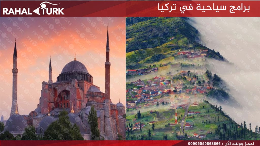 برنامج 9 ايام