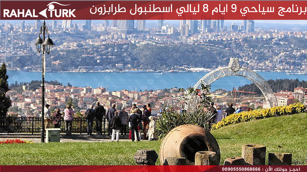 تل العرائس